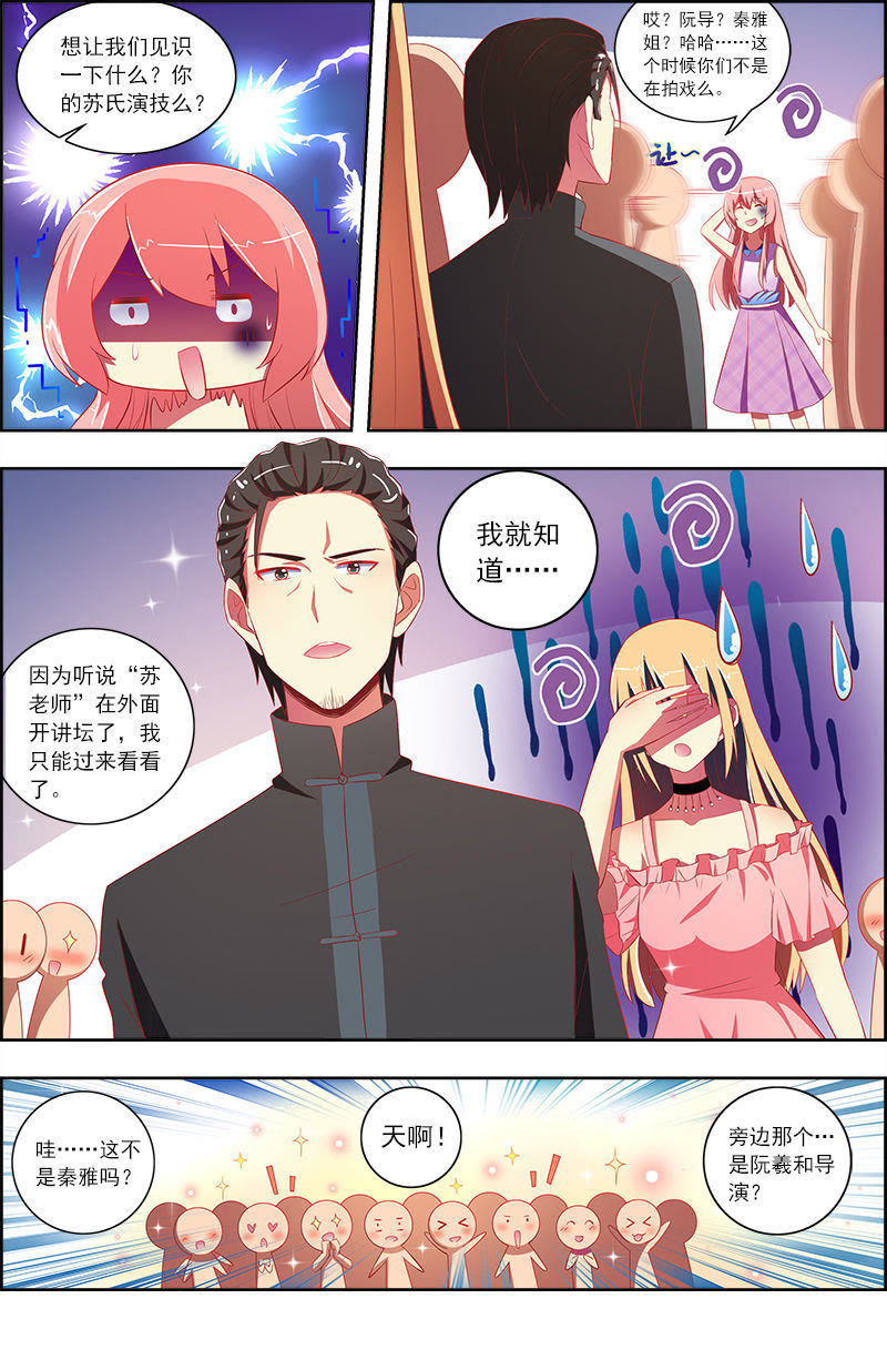 第十话：阳光总在风雨后（10）-第136话