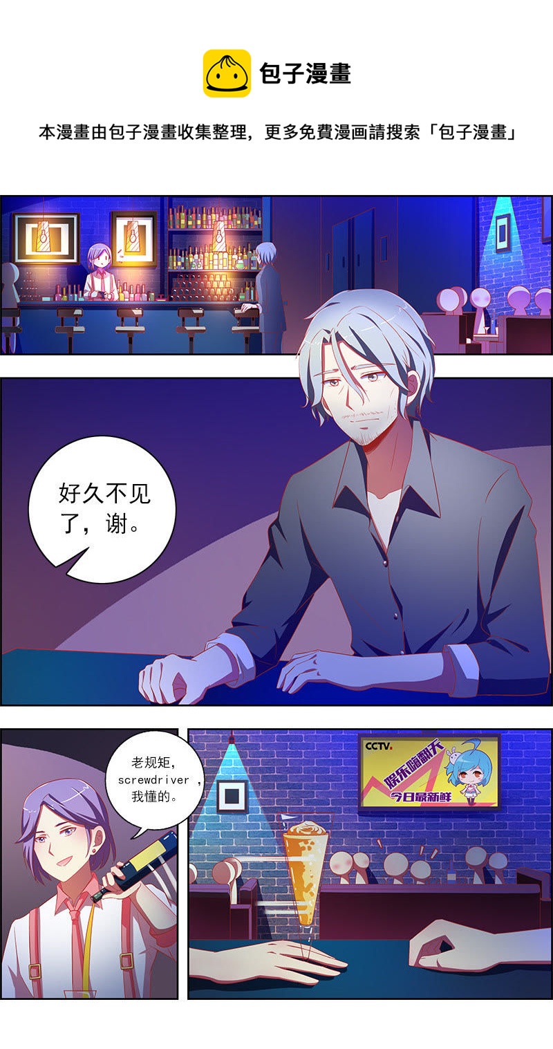 第十话：阳光总在风雨后（12）-第138话