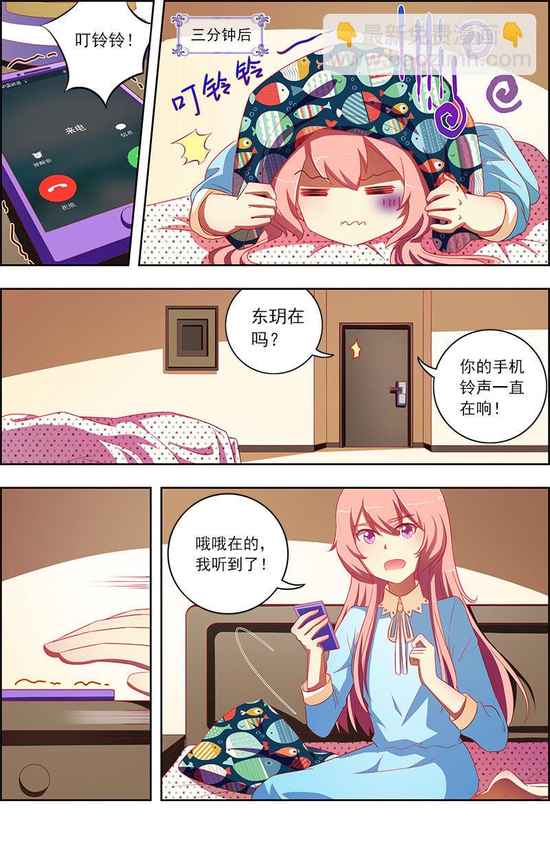 第十话：阳光总在风雨后（14）-第140话