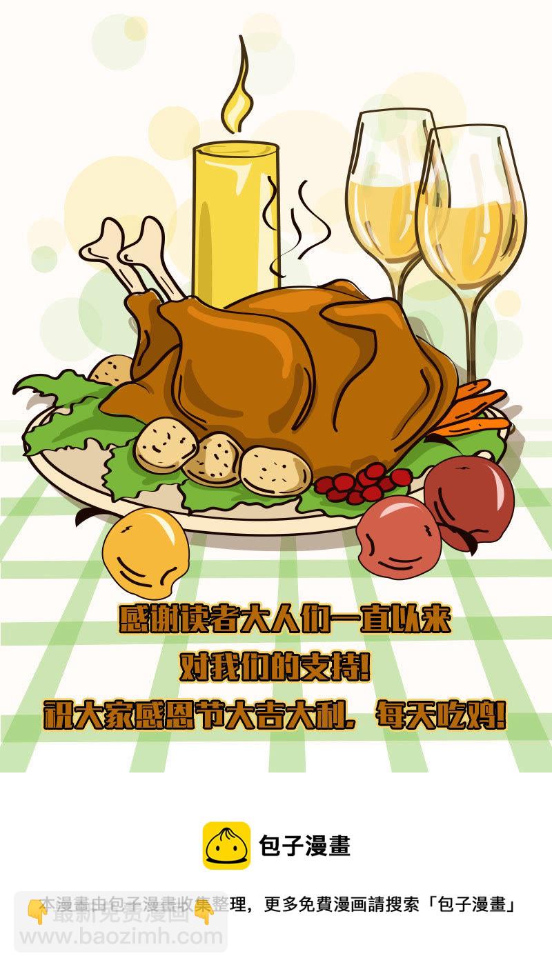 第十话：阳光总在风雨后（16）-第142话