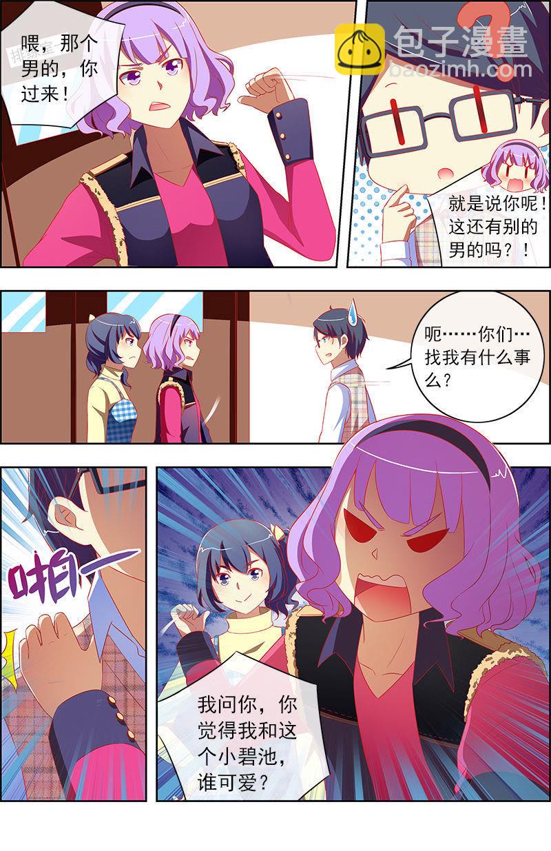 第十一话：黑天鹅之舞（3）-第146话