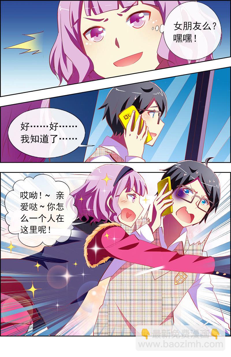 第十一话：黑天鹅之舞（5）-第148话