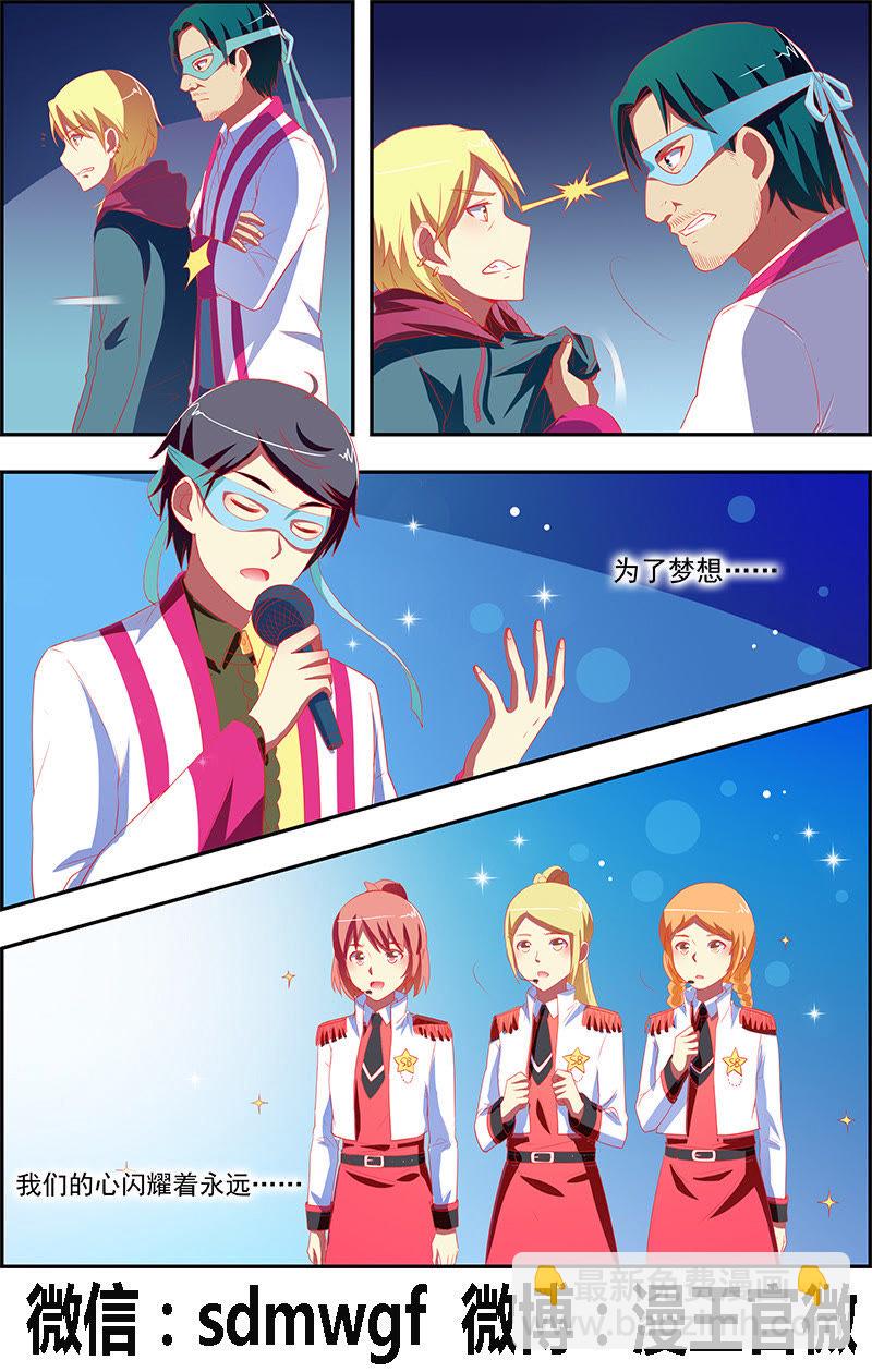 第11话 黑天鹅之舞（15）-第158话