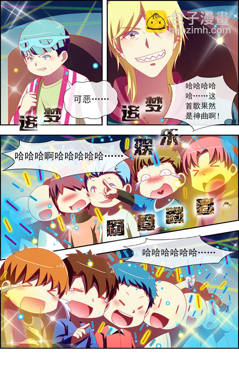 第11话 黑天鹅之舞（15）-第158话