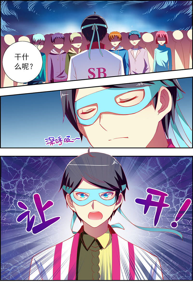 第11话 黑天鹅之舞（15）-第158话