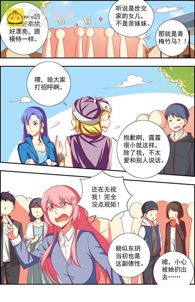 第12话 远方的来客（1）-第160话