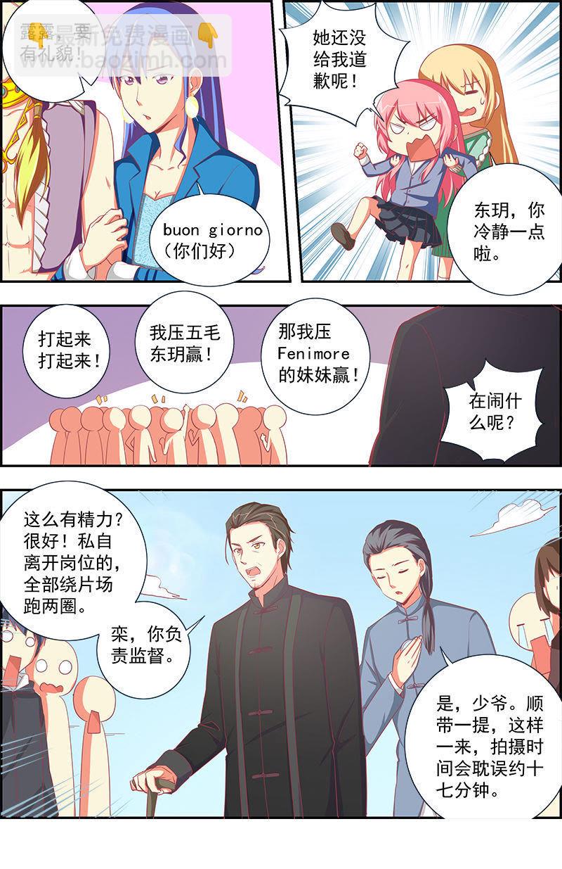 第12话 远方的来客（1）-第160话