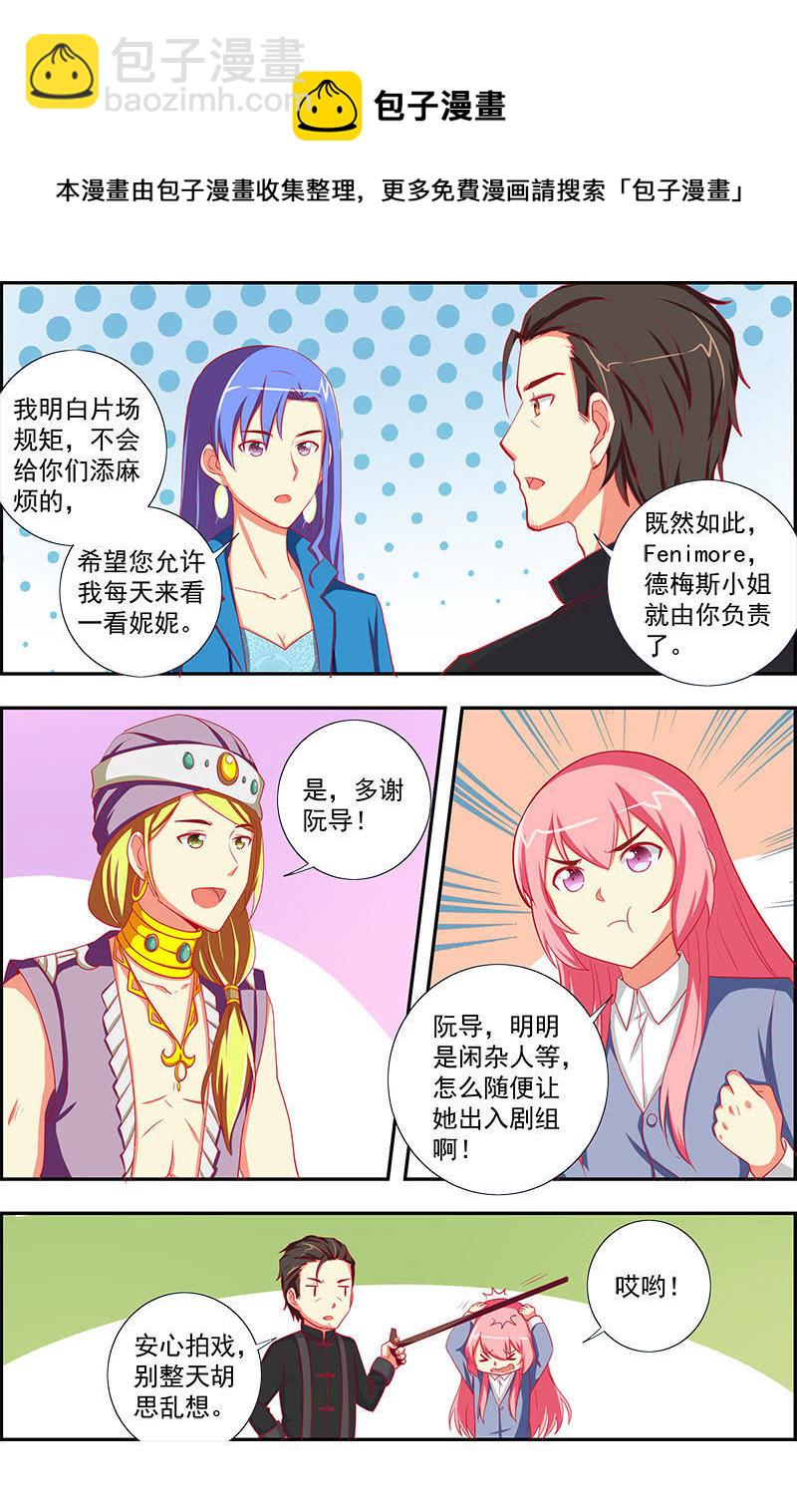 第12话 远方的来客（1）-第160话