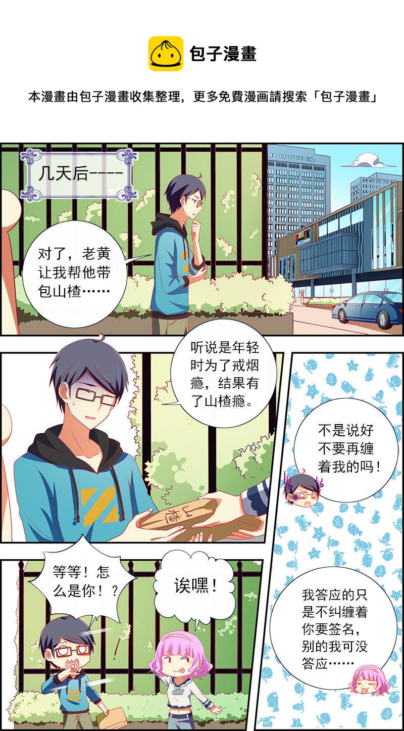 第12话 远方的来客（5）-第164话