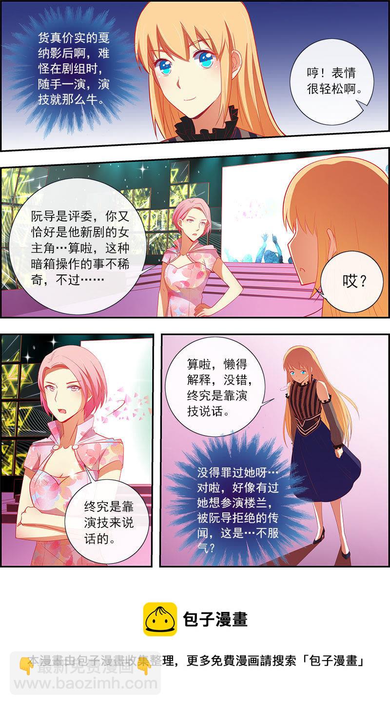 第12话 远方的来客（5）-第164话