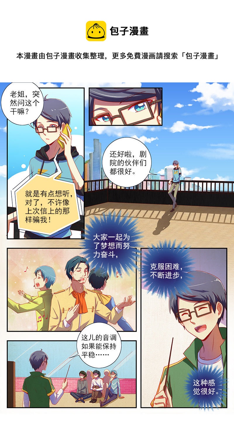 第12话 远方的来客（9）-第168话