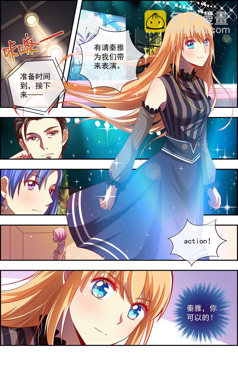 第12话 远方的来客（9）-第168话