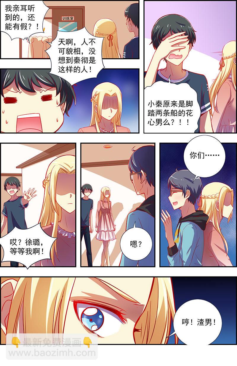 第12话 远方的来客（11）-第170话