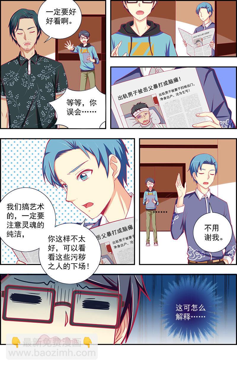 第12话 远方的来客（11）-第170话