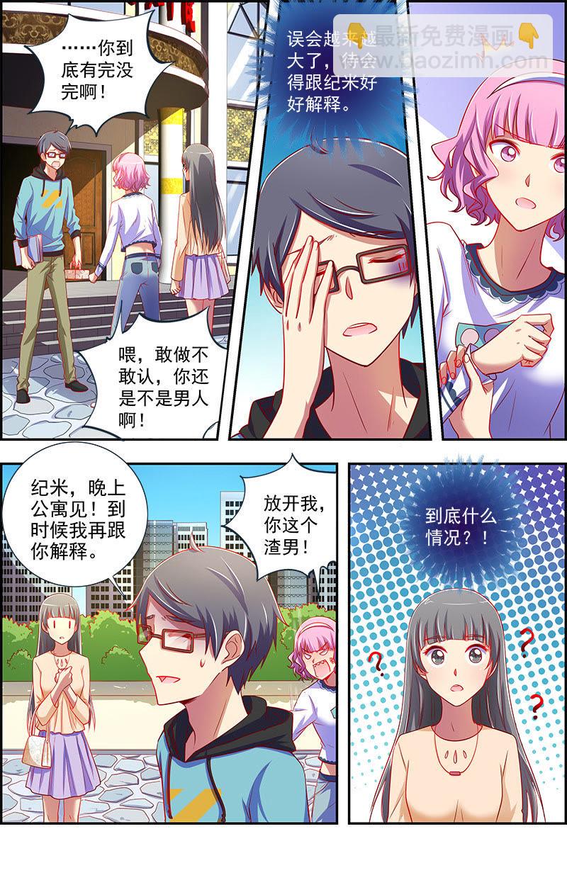 第12话 远方的来客（12）-第172话