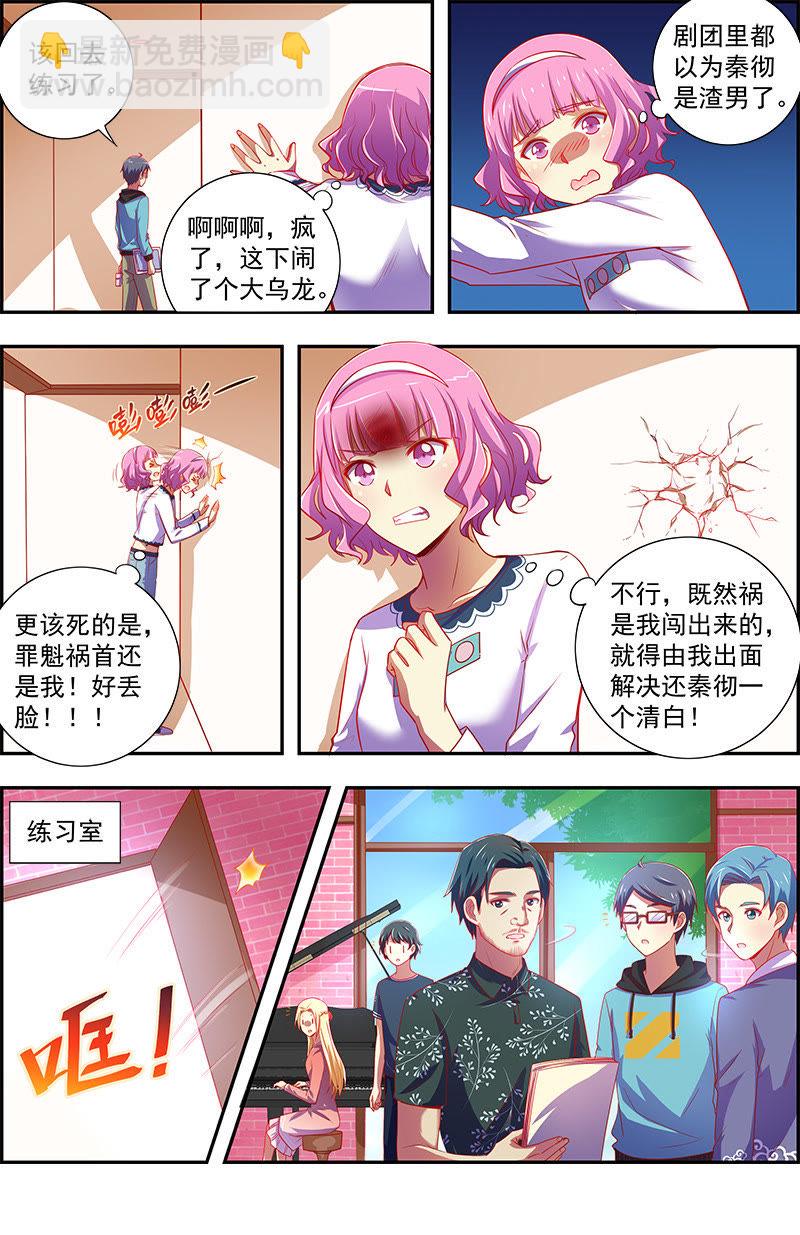 第12话 远方的来客（12）-第172话