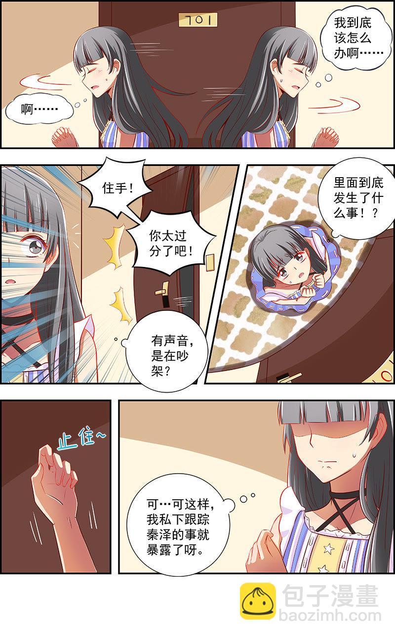 第12话 远方的来客（14）-第174话