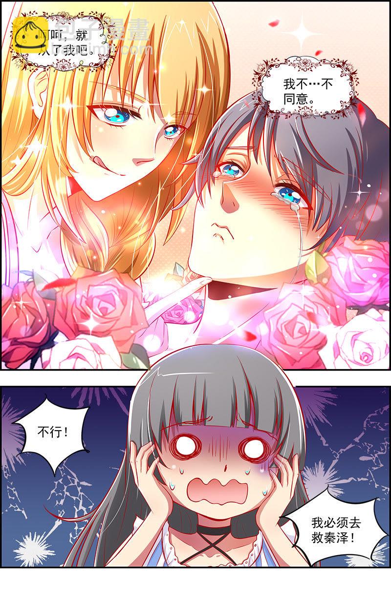 第12话 远方的来客（14）-第174话