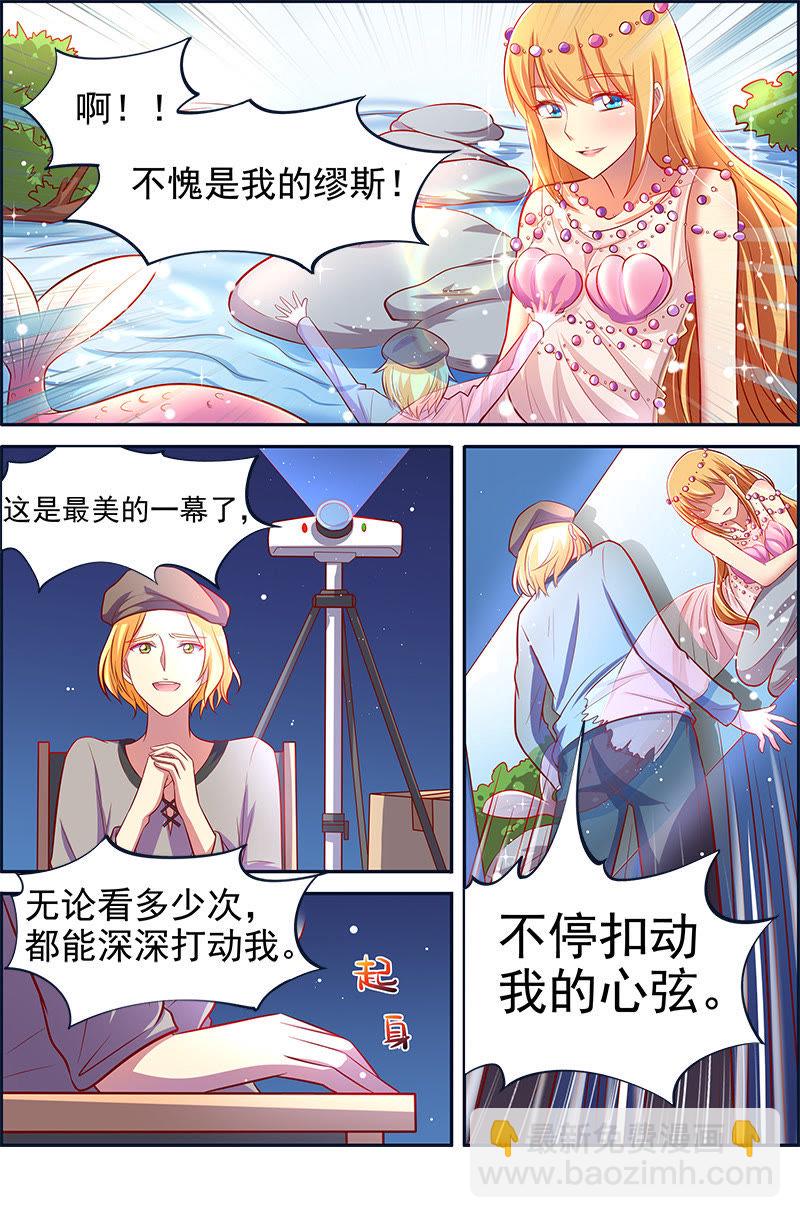 第十三话：变装大作战（2）-第178话