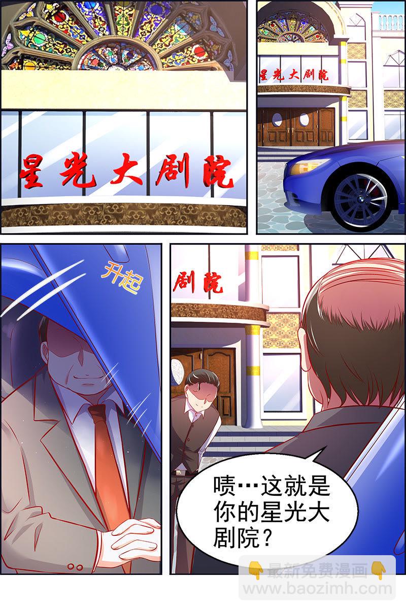 第十三话：变装大作战（11）-第188话