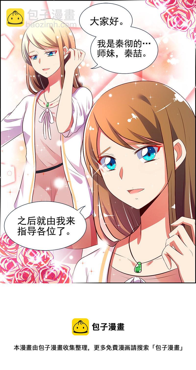 第十四话：黎明之歌（2）-第190话