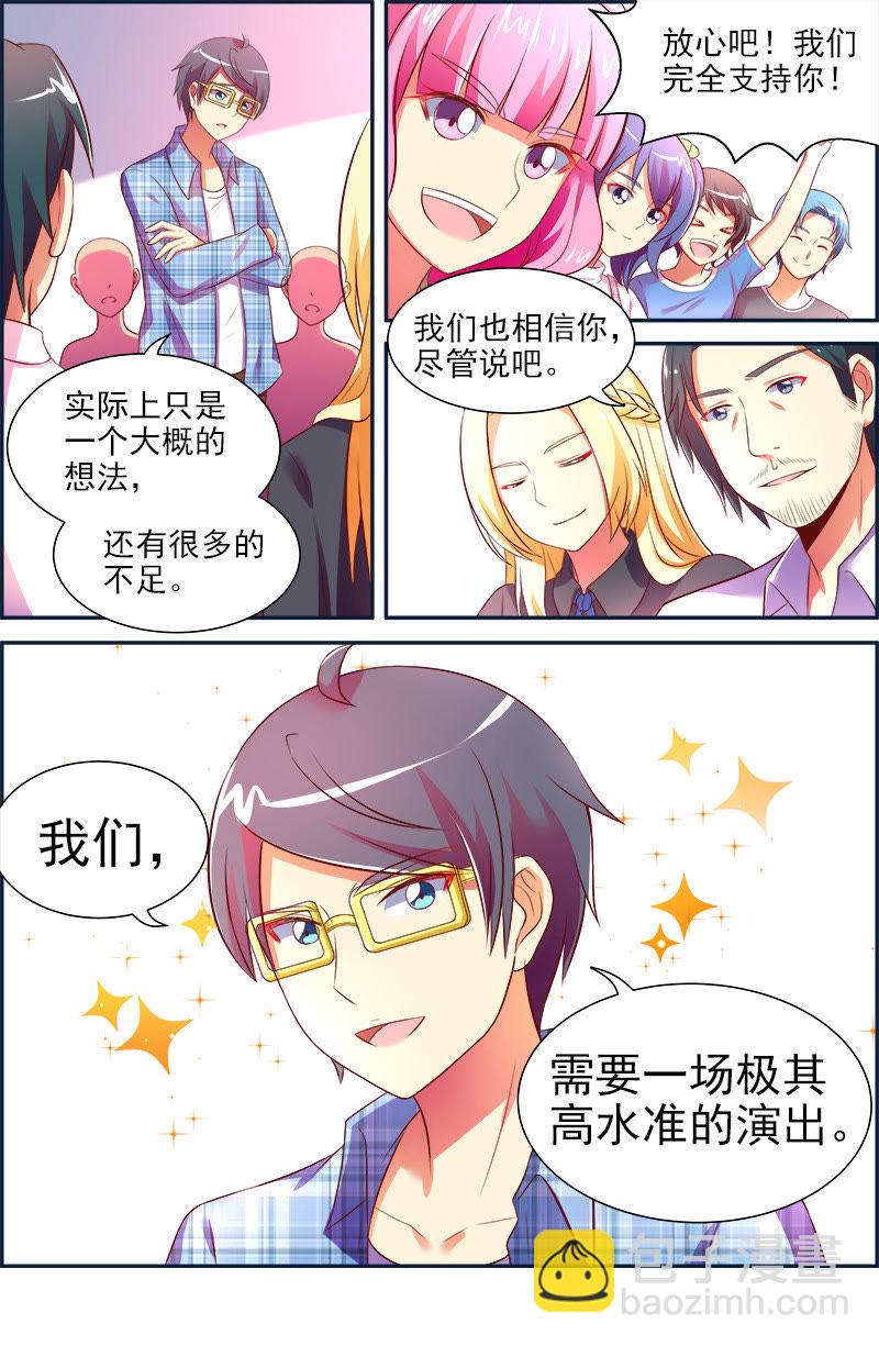 第十四话：黎明之歌（2）-第190话