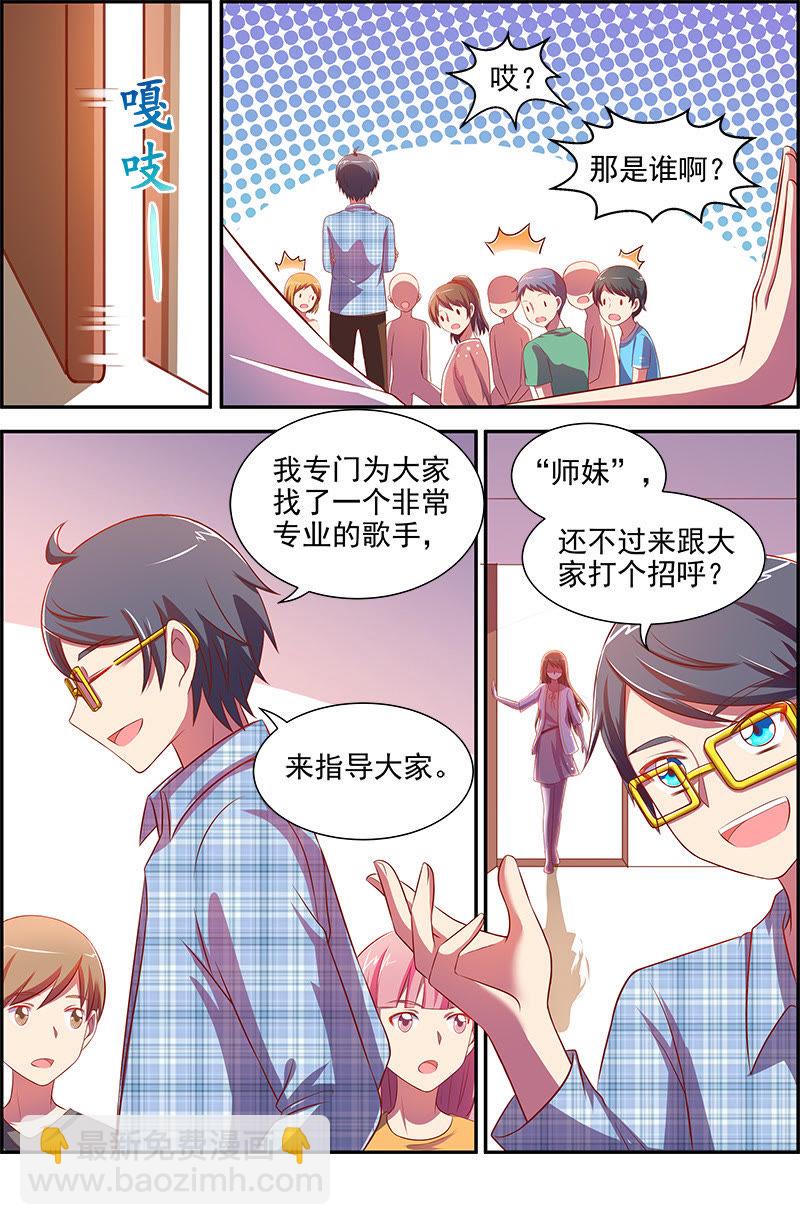 第十四话：黎明之歌（2）-第190话