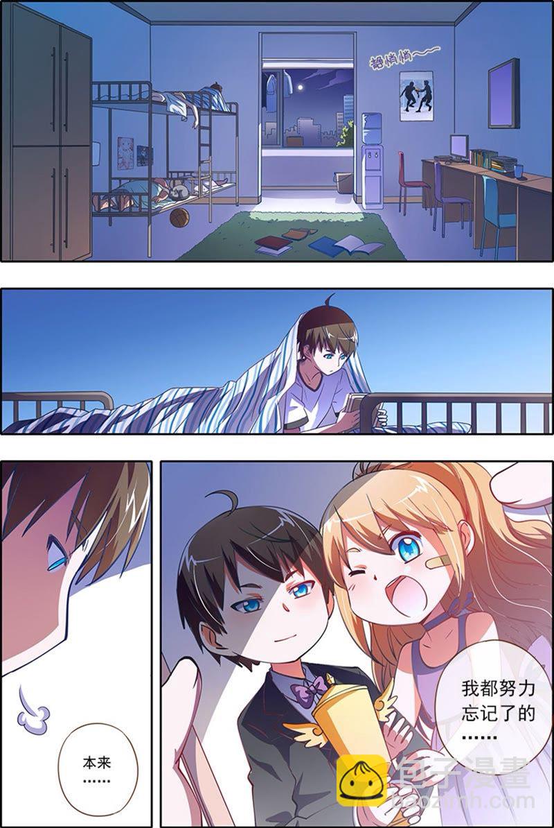 第2话 你好，我叫秦泽！13-第20话