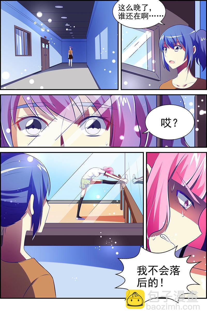 第十四话：黎明之歌（4）-第192话