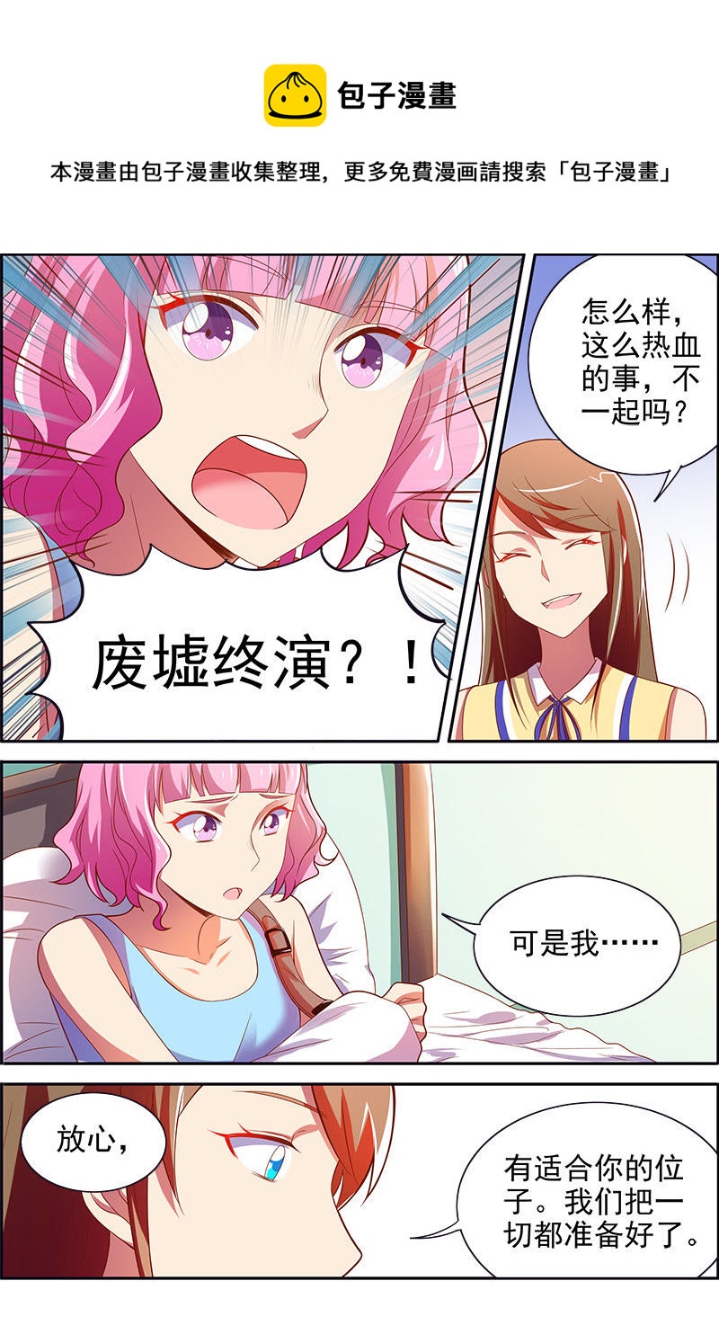 第十四话：黎明之歌（6）-第194话