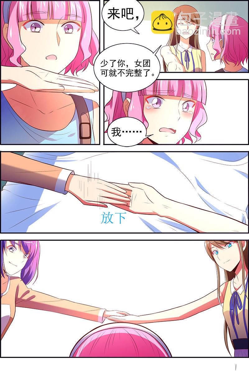 第十四话：黎明之歌（6）-第194话