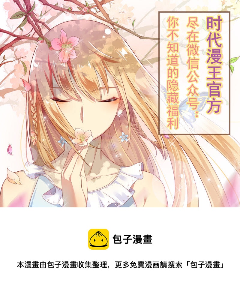 第十四话：黎明之歌（6）-第194话