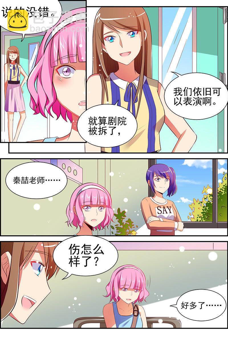 第十四话：黎明之歌（6）-第194话