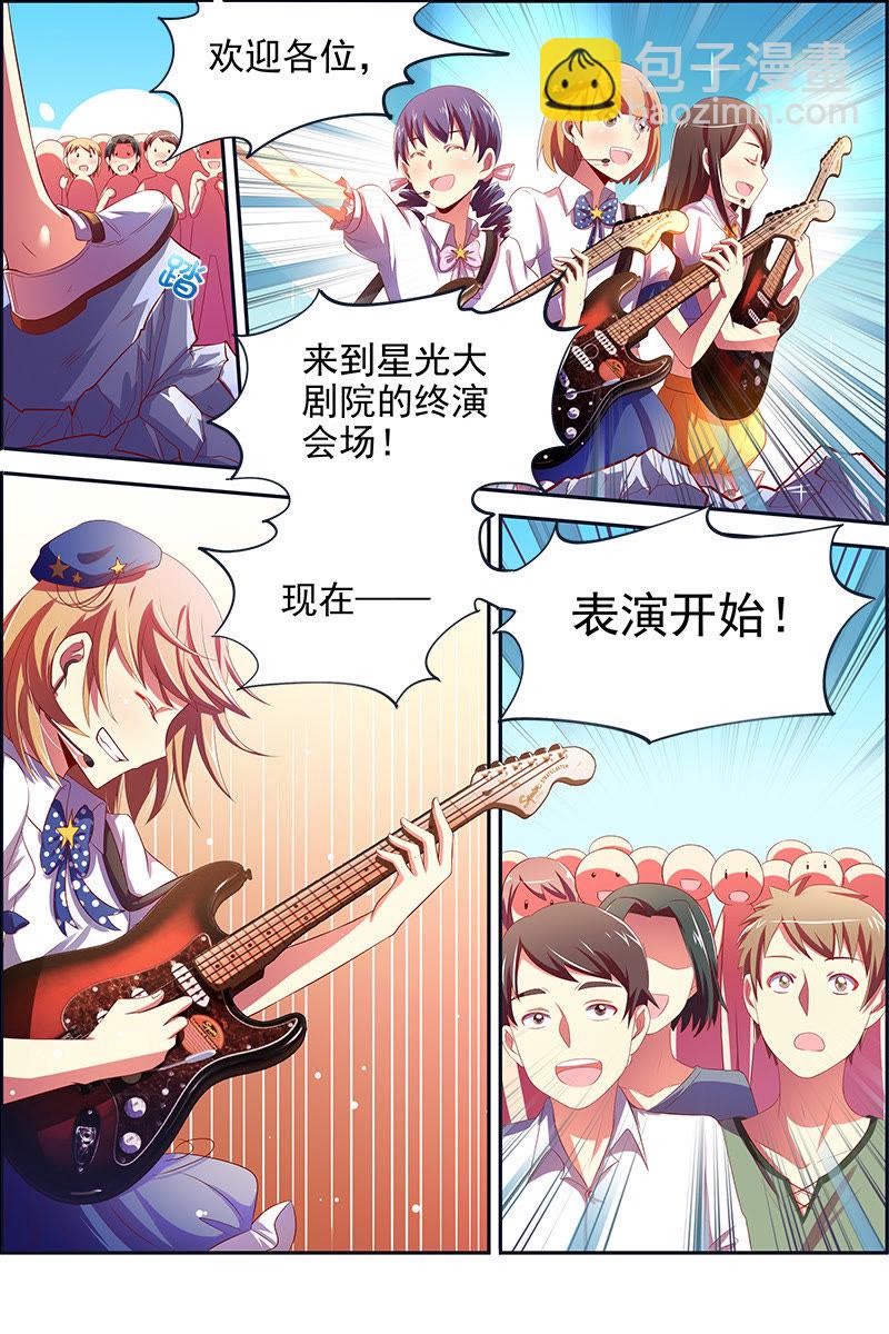 第十四话：黎明之歌（8）-第196话