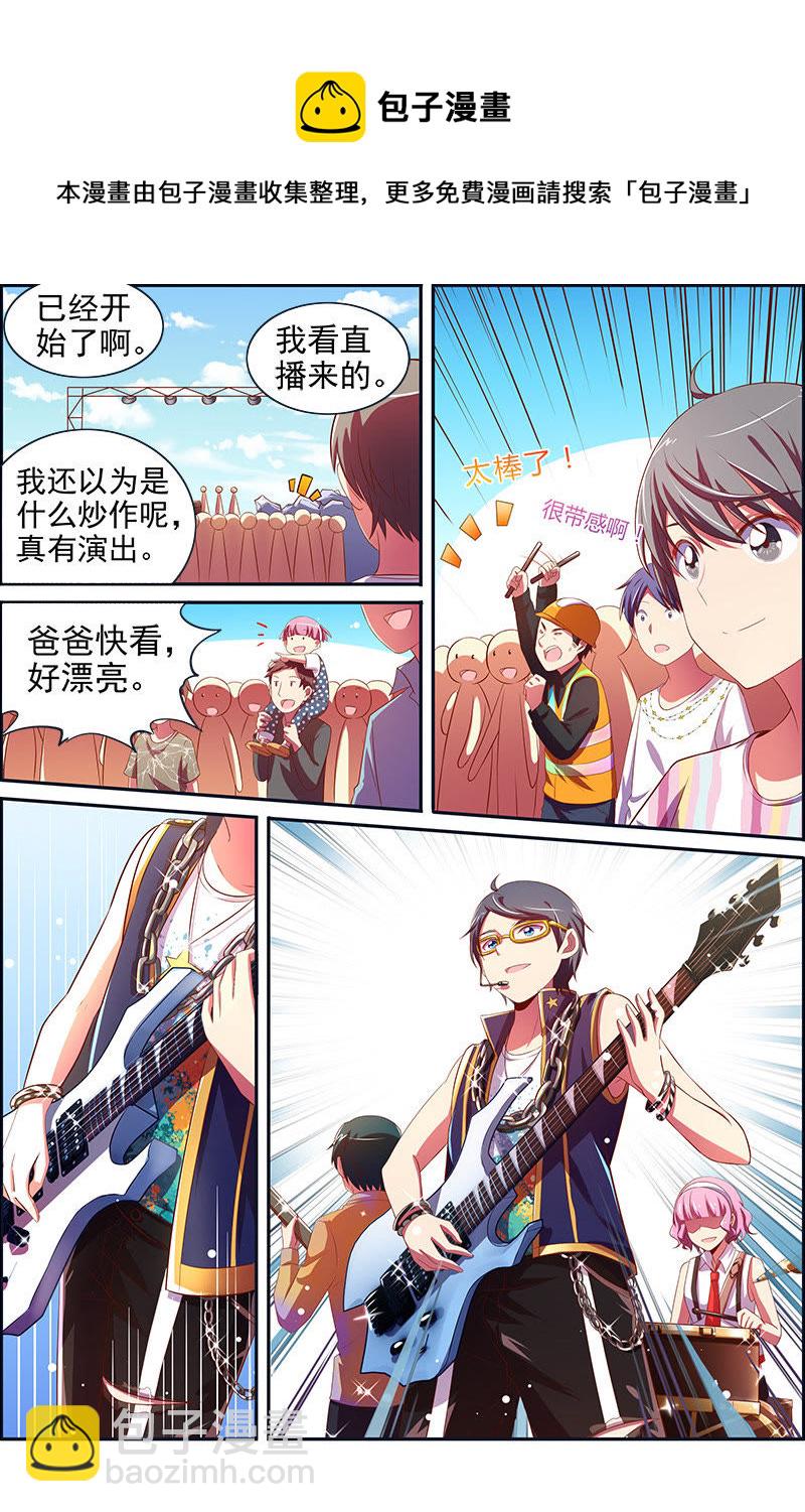 第十四话：黎明之歌（8）-第196话