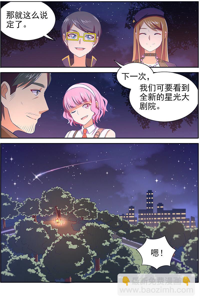 第十四话：黎明之歌（10）-第198话