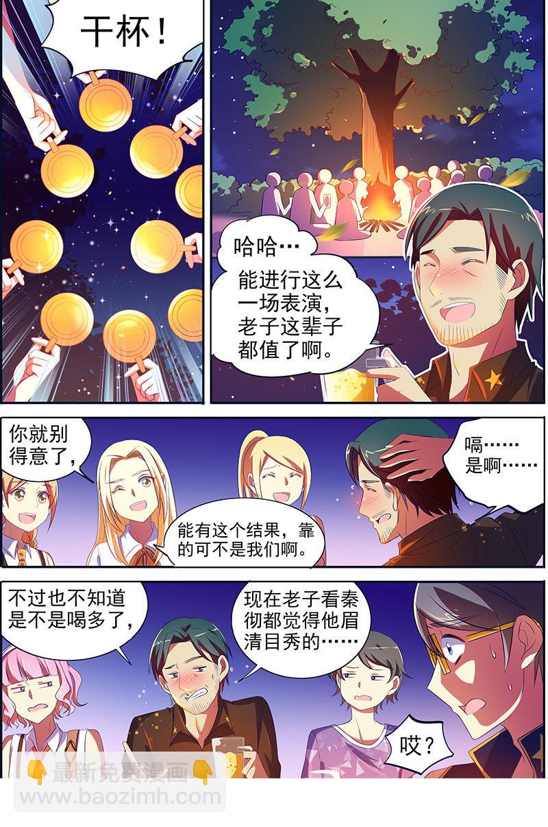 第十四话：黎明之歌（10）-第198话