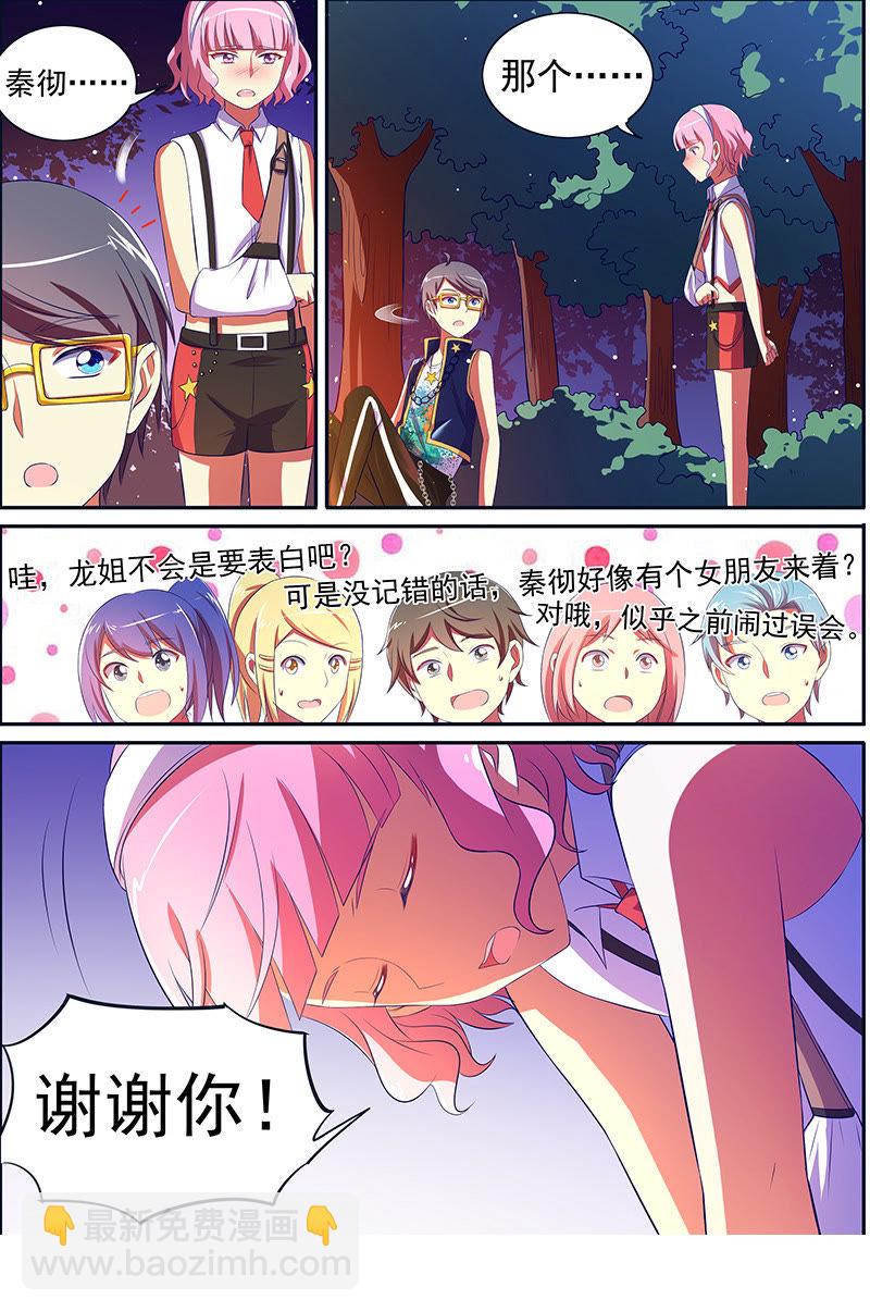 第十四话：黎明之歌（10）-第198话