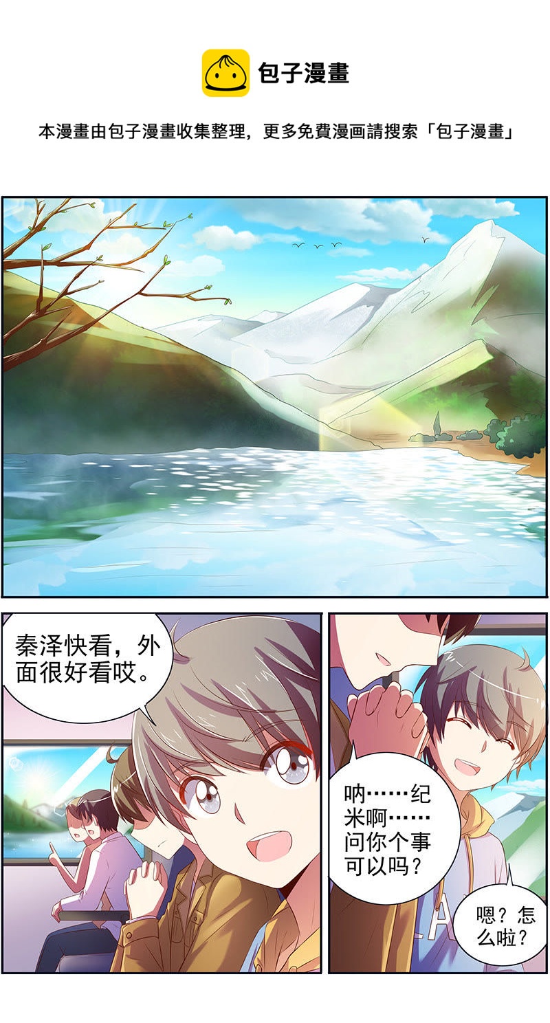 第十五话：河灯初上（2）-第200话