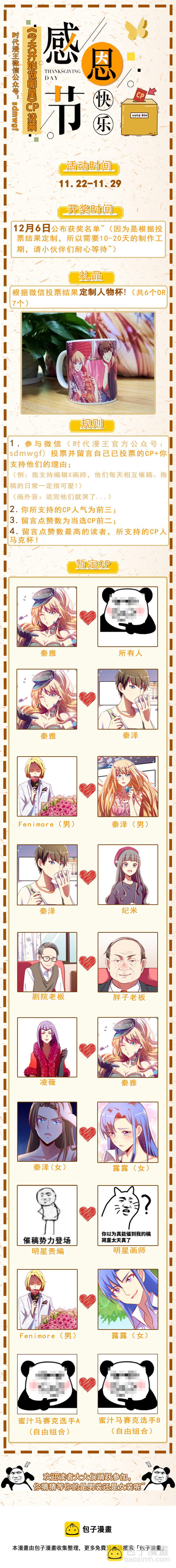 第十五话：河灯初上（2）-第200话