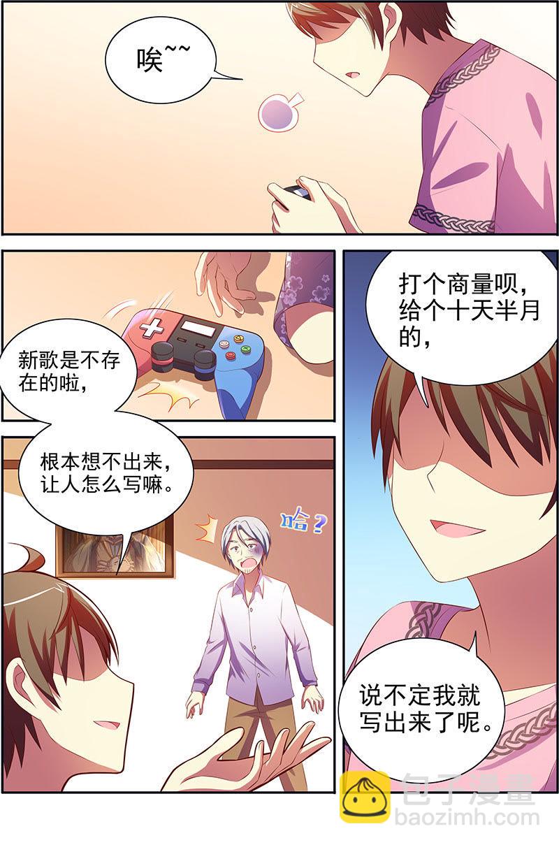 第十五话：河灯初上（2）-第200话