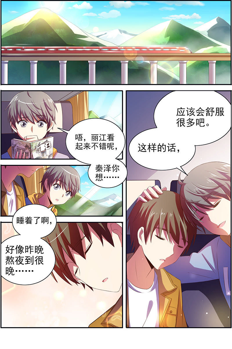 第十五话：河灯初上（2）-第200话