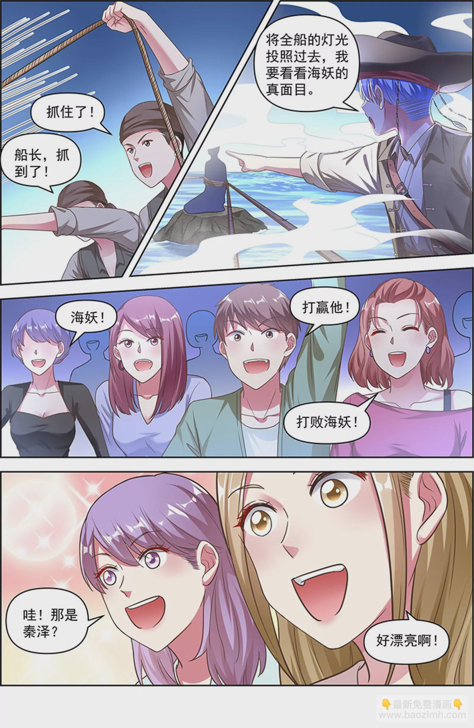 第25话 冲锋者的号角（21）-第376话