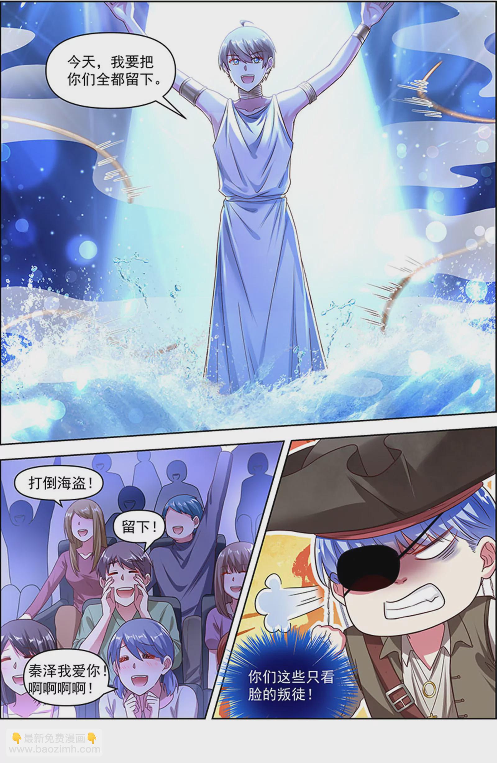 第25话 冲锋者的号角（21）-第376话