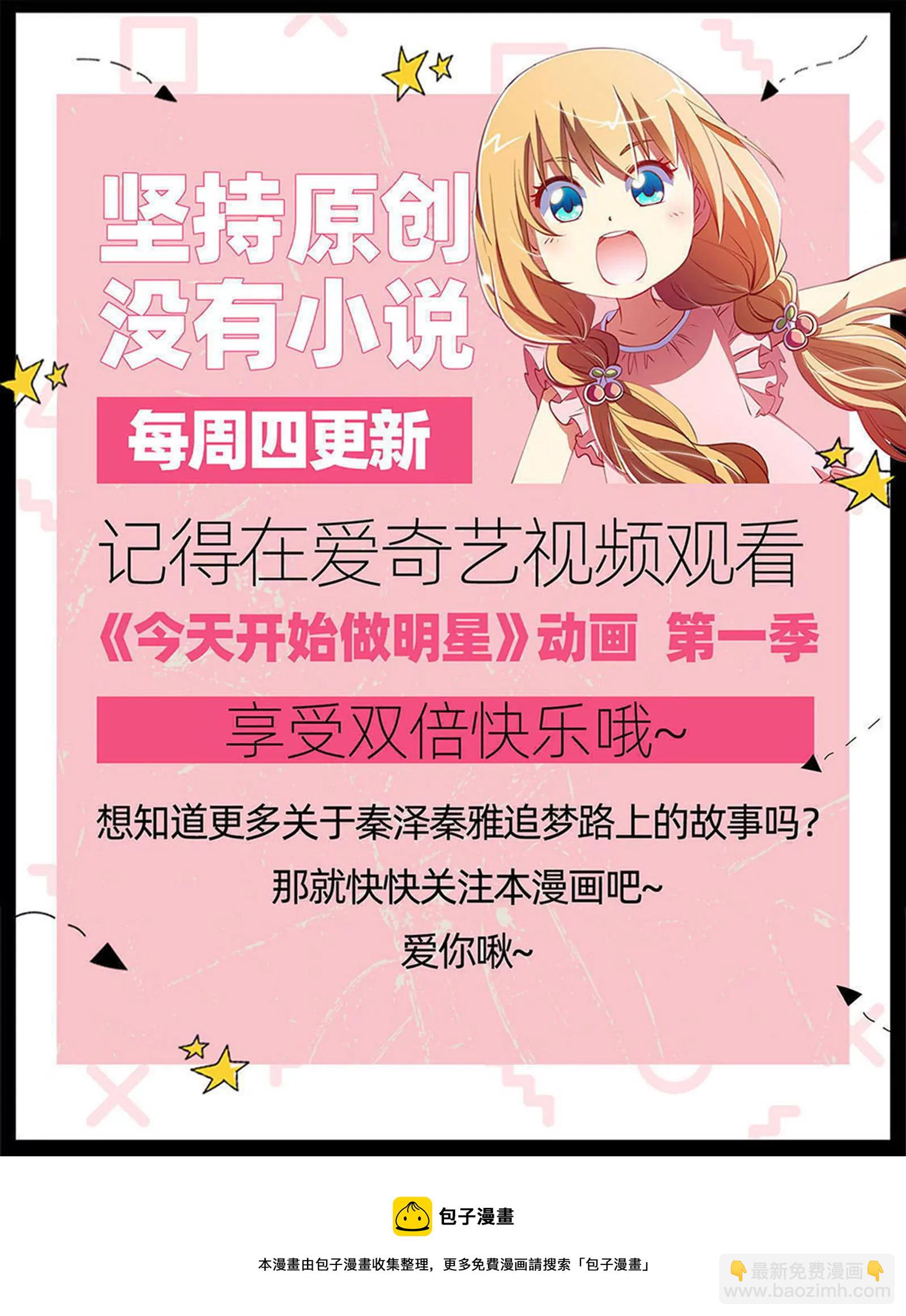 第25话 冲锋者的号角（21）-第376话