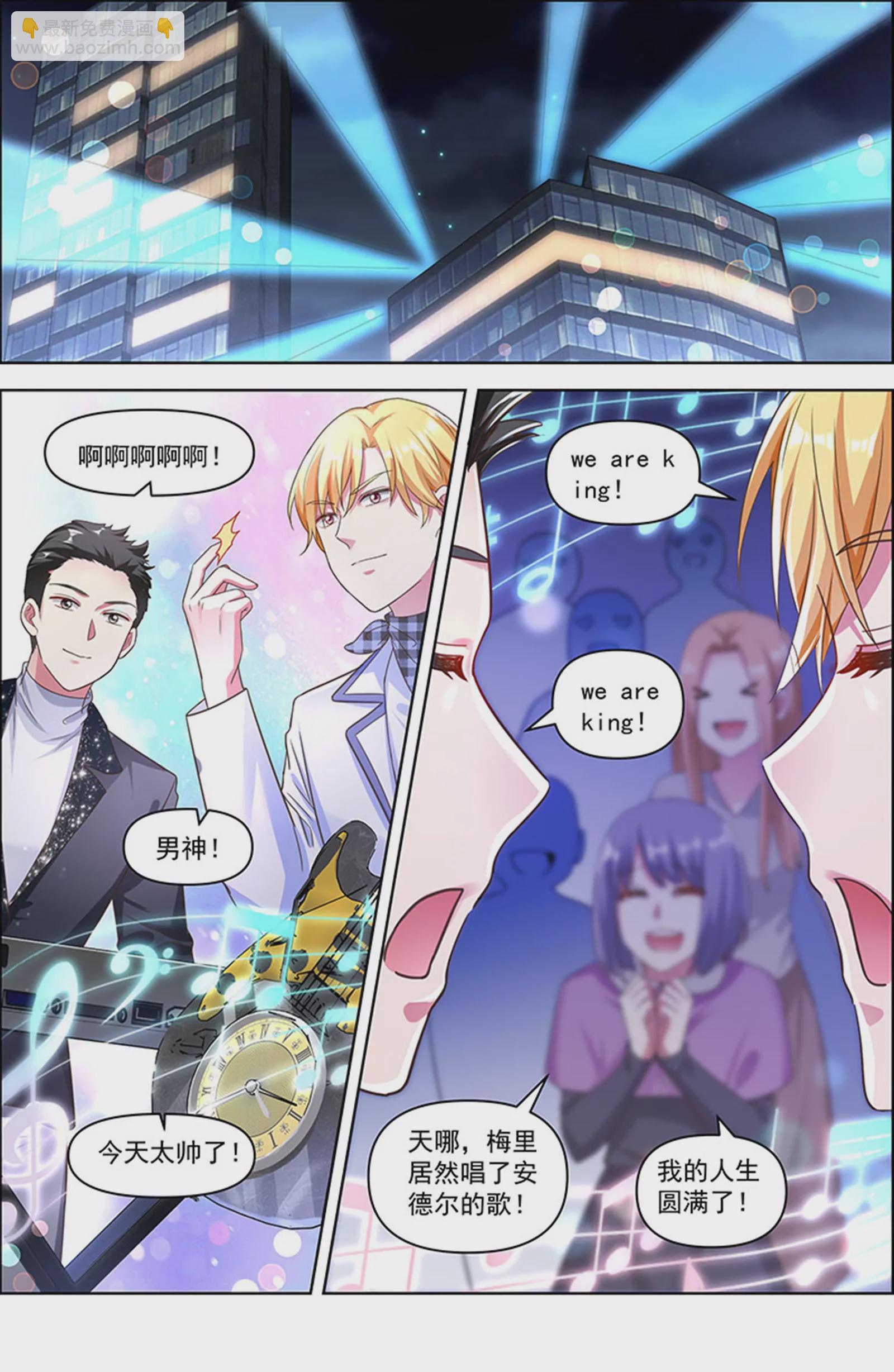 第25话 冲锋者的号角（21）-第376话