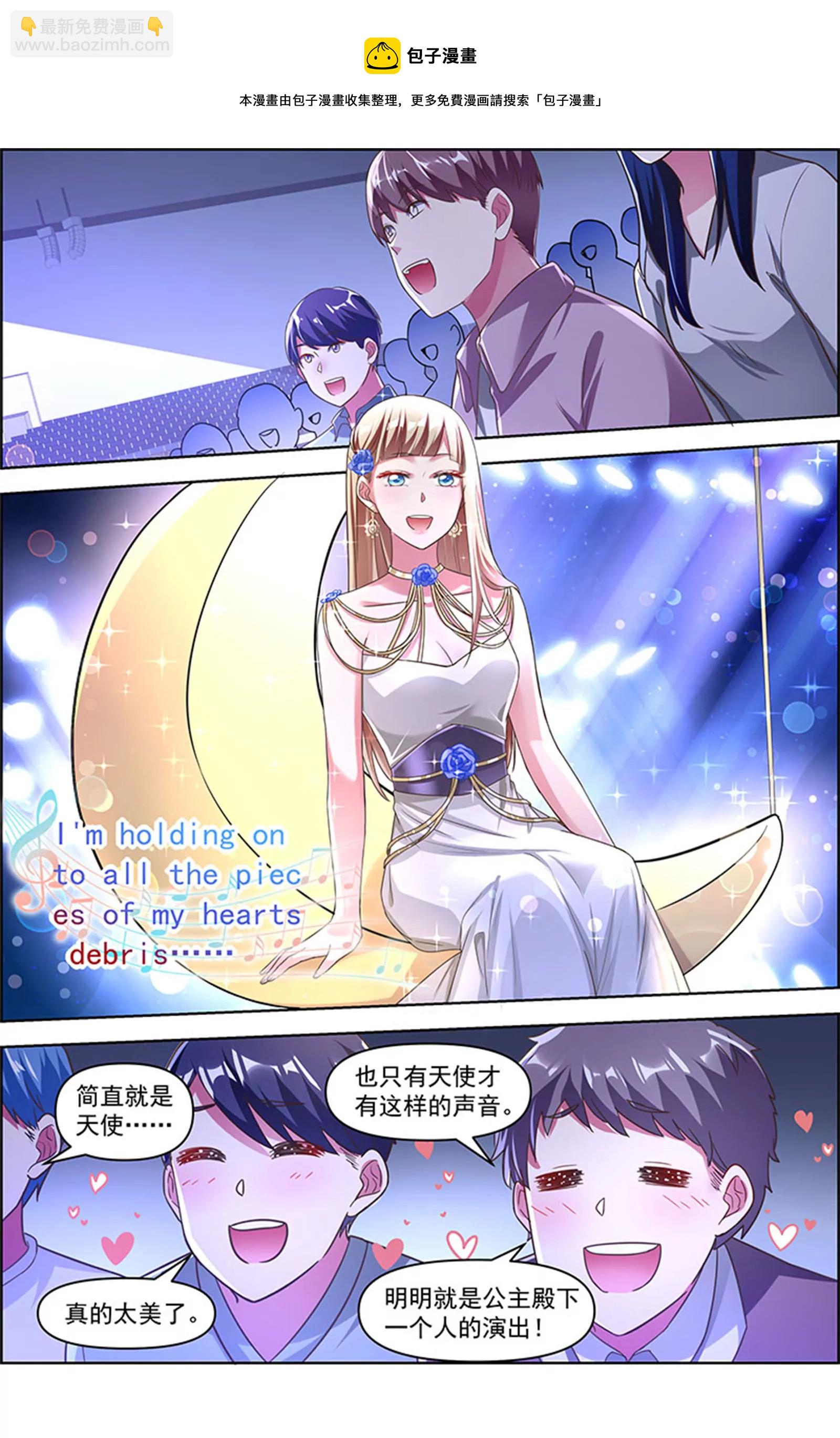 第25话 冲锋者的号角（21）-第376话