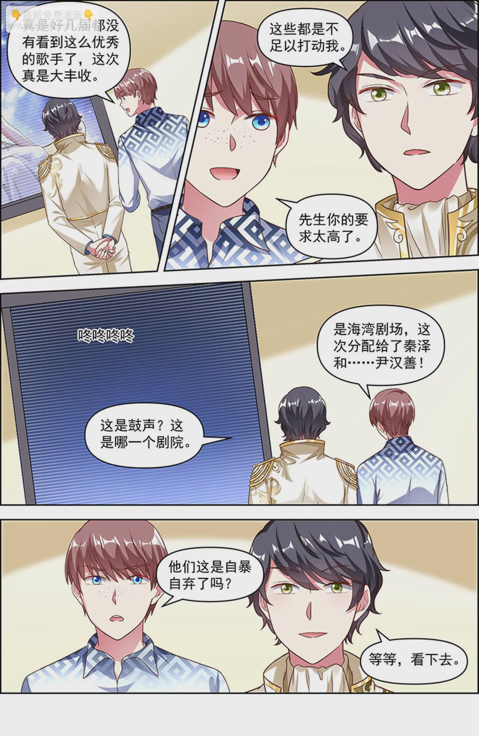 第25话 冲锋者的号角（21）-第376话