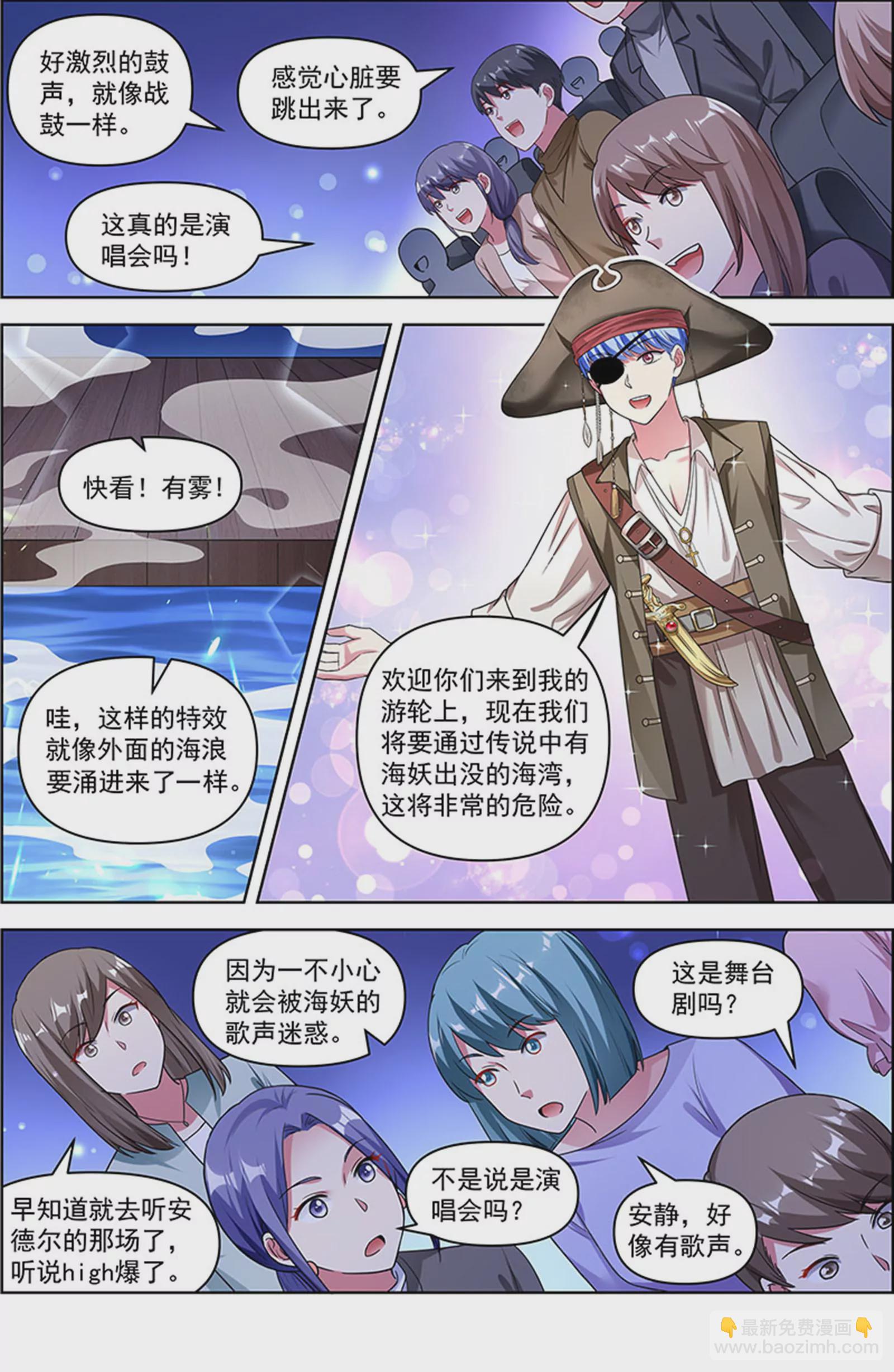 第25话 冲锋者的号角（21）-第376话