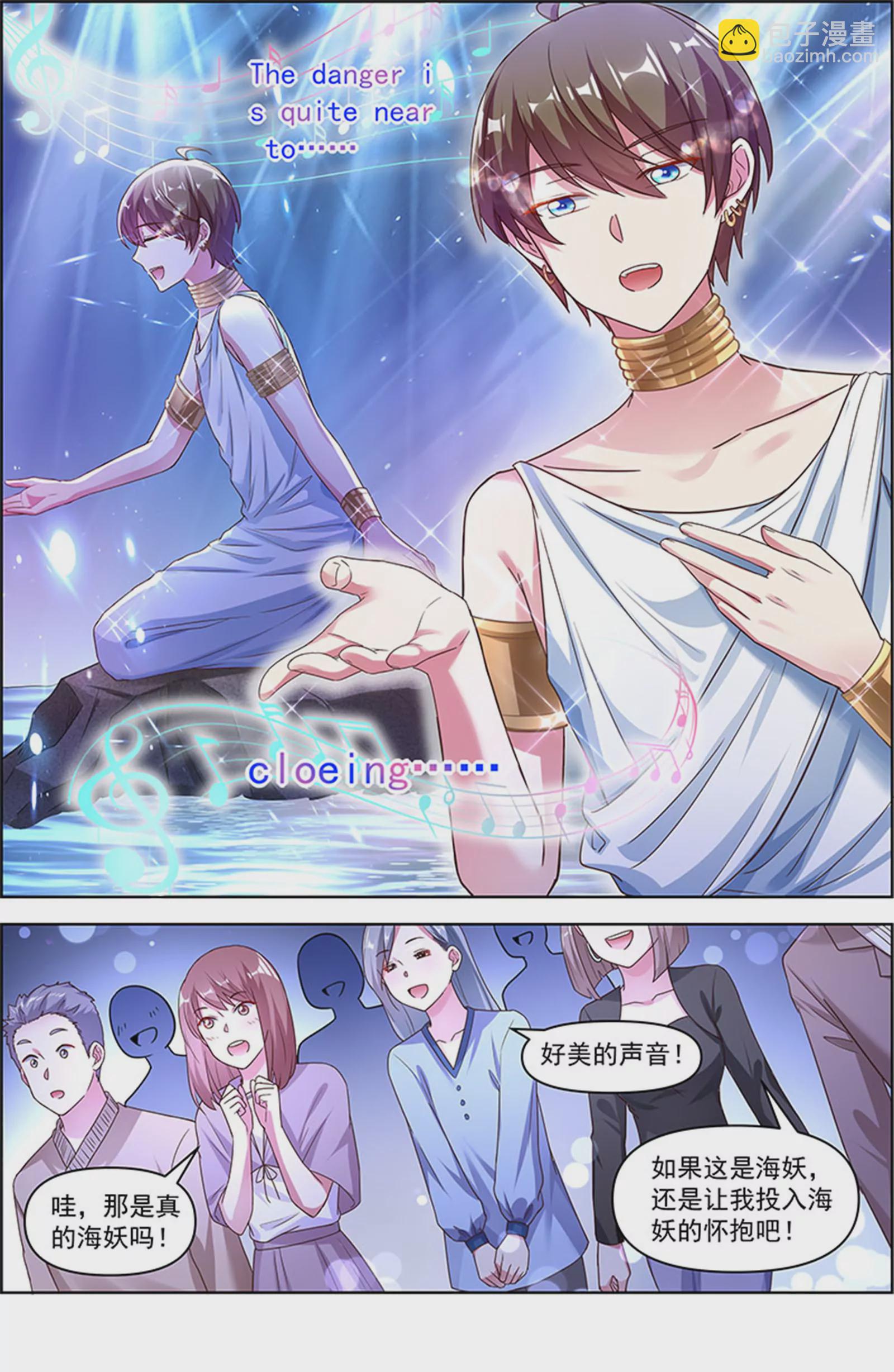 第25话 冲锋者的号角（21）-第376话